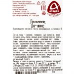 Пельмени со свининой и говядиной "Де-люкс" полуфабрикат замороженный Алидан 3 кг, общий вид, купить оптом и в розницу с доставкой по москве и московской области, недорого, низкая цена