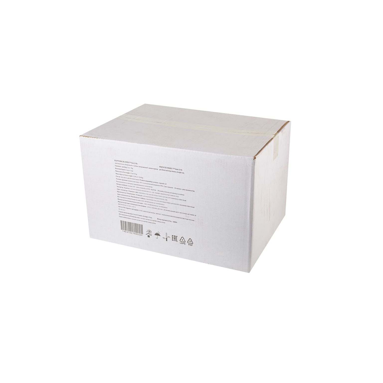 Замороженный картофель фри (7х7 мм) предварительно обжаренный халяль EcoFriendly 2 кг, коробка, купить оптом и в розницу с доставкой по москве и московской области, недорого, низкая цена