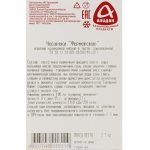 Чебуреки со свининой, говядиной и мясом птицы "Фермерские" блюдо готовое замороженное Алидан 2,5 кг, коробка, купить оптом и в розницу с доставкой по москве и московской области, недорого, низкая цена