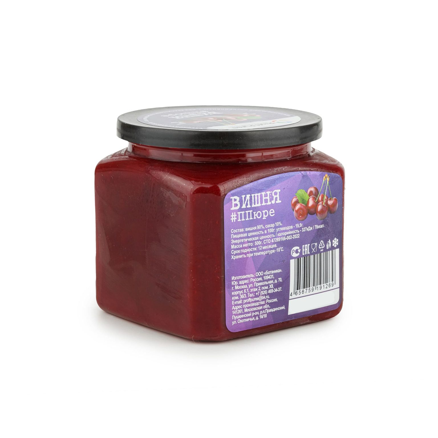 Пюре из вишни шоковая заморозка банка Proff Puree 500 г, этикетка, купить оптом и в розницу с доставкой по москве и московской области, недорого, низкая цена