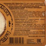 Котлеты рыбные из трески с горбушей "Четверг" полуфабрикат замороженный Мурманфиш 300 г, коробка, купить оптом и в розницу с доставкой по москве и московской области, недорого, низкая цена