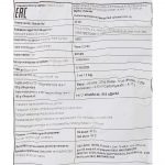 Мидии целые в створках варёно-мороженые в собственном соку 40/60 RIA AUSTRAL S A 1 кг, коробка, купить оптом и в розницу с доставкой по москве и московской области, недорого, низкая цена