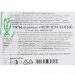 Стрипсы из мяса птицы в панировке полуфабрикат замороженный Экспродов 4 кг, общий вид, купить оптом и в розницу с доставкой по москве и московской области, недорого, низкая цена