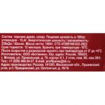 Пюре из дикой черники шоковая заморозка лоток DOLCE PRIMAVERA 1000 г, этикетка, купить оптом и в розницу с доставкой по москве и московской области, недорого, низкая цена