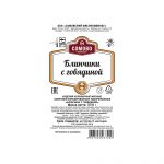 Блины с говядиной полуфабрикат замороженный Сомовомясопродукт 3 кг, коробка, купить оптом и в розницу с доставкой по москве и московской области, недорого, низкая цена