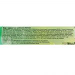 Фруктовый лед с ароматом зеленого яблока Лакомство колибри 65 г, коробка, купить оптом и в розницу с доставкой по москве и московской области, недорого, низкая цена