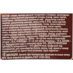 Мороженое пломбир шоколадный в шоколадной глазури с какао-крупкой эскимо Коровка из Кореновки 70 г, коробка, купить оптом и в розницу с доставкой по москве и московской области, недорого, низкая цена