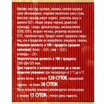 Колбаса сыровяленая "Элитная" Сомовомясопродукт 285 г, общий вид, купить оптом и в розницу с доставкой по москве и московской области, недорого, низкая цена