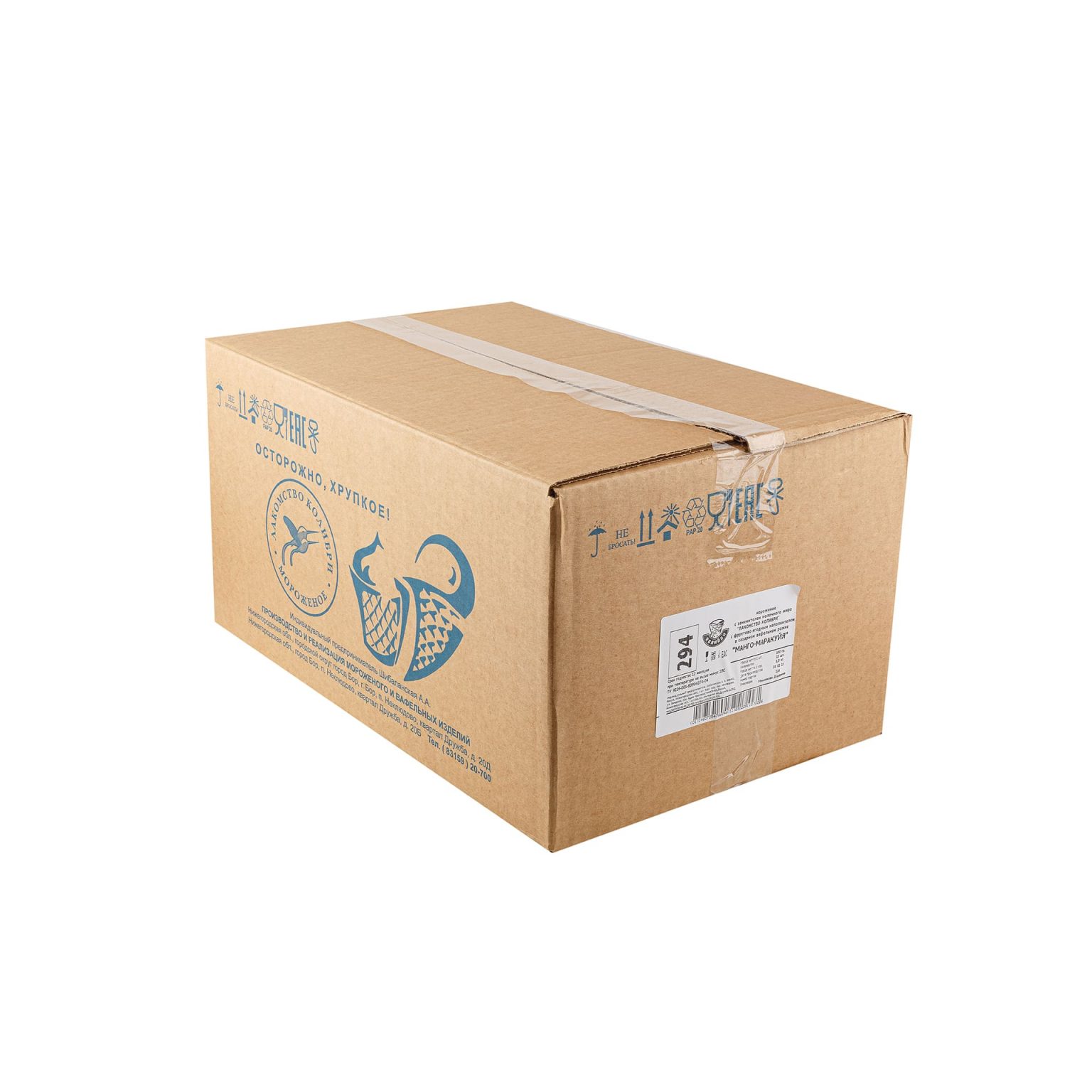 Мороженое с фруктово-ягодным наполнителем манго-маракуйя вафельный рожок Лакомство колибри 100 г, этикетка, купить оптом и в розницу с доставкой по москве и московской области, недорого, низкая цена