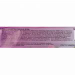 Фруктовый лед с ароматом лесных ягод Лакомство колибри 65 г, коробка, купить оптом и в розницу с доставкой по москве и московской области, недорого, низкая цена