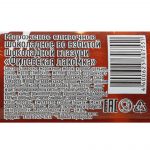 Мороженое сливочное шоколадное во взбитой шоколадной глазури Филевская лакомка 90 г, коробка, купить оптом и в розницу с доставкой по москве и московской области, недорого, низкая цена