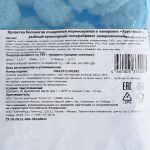 Креветка белоногая очищенная маринованная в панировке "Хрустящая" полуфабрикат замороженный Атлантис 1 кг, коробка, купить оптом и в розницу с доставкой по москве и московской области, недорого, низкая цена