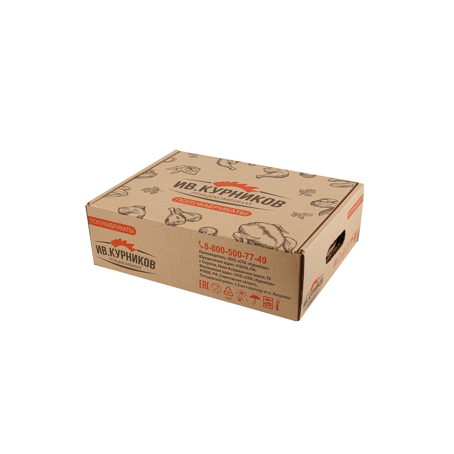 Стрипсы куриные в панировке полуфабрикат замороженный ИВ.Курников 3 кг, коробка, купить оптом и в розницу с доставкой по москве и московской области, недорого, низкая цена