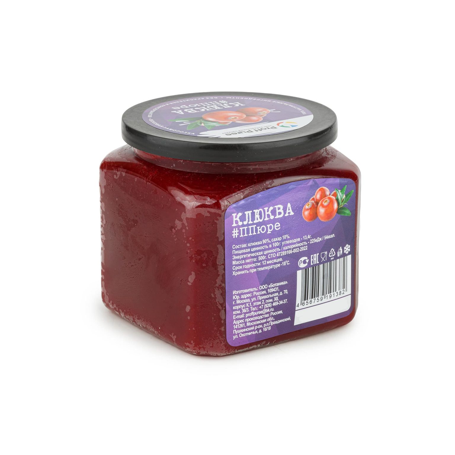 Пюре из клюквы шоковая заморозка банка Proff Puree 500 г, этикетка, купить оптом и в розницу с доставкой по москве и московской области, недорого, низкая цена