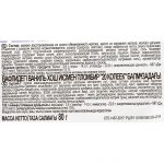 Мороженое пломбир с ароматом ванили брикет в вафлях 20 копеек 80 г, коробка, купить оптом и в розницу с доставкой по москве и московской области, недорого, низкая цена