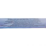 Фруктовый лед манговый "Айс манговый лед" ЮМО 60 г, коробка, купить оптом и в розницу с доставкой по москве и московской области, недорого, низкая цена