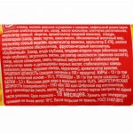 Мороженое пломбир с клубникой "Здоровый рожок" вафельный рожок Коровка из Кореновки 120 г, коробка, купить оптом и в розницу с доставкой по москве и московской области, недорого, низкая цена