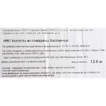 Котлеты из говядины для гамбургера "Охотничьи" 120 мм полуфабрикат замороженный Мираторг 13,5 кг, общий вид, купить оптом и в розницу с доставкой по москве и московской области, недорого, низкая цена