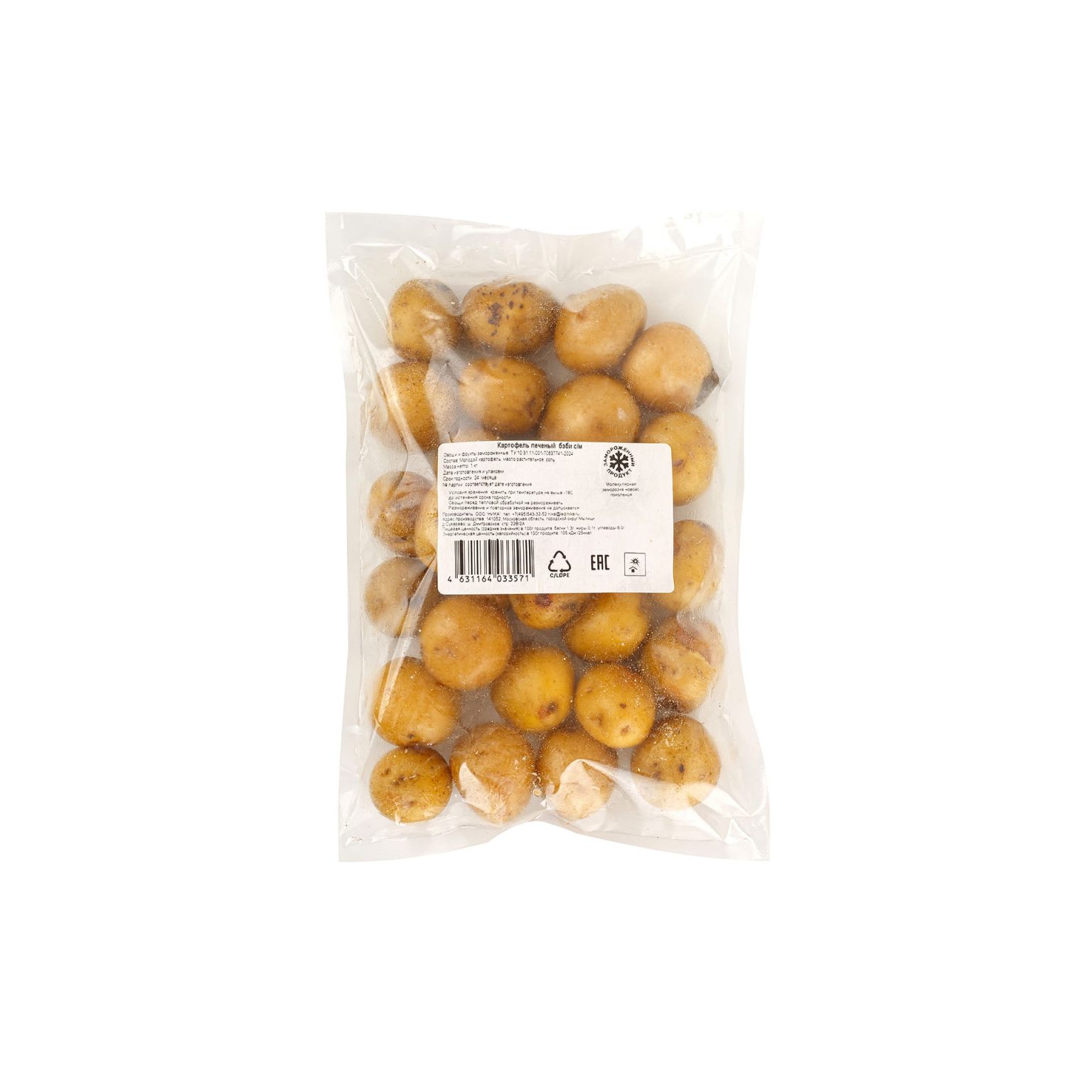 Картофель бэби печёный замороженный Ника 1 кг, этикетка, купить оптом и в розницу с доставкой по москве и московской области, недорого, низкая цена