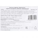 Наггетсы куриные в панировке "Золотистые" полуфабрикат замороженный Атлантис 1 кг, коробка, купить оптом и в розницу с доставкой по москве и московской области, недорого, низкая цена