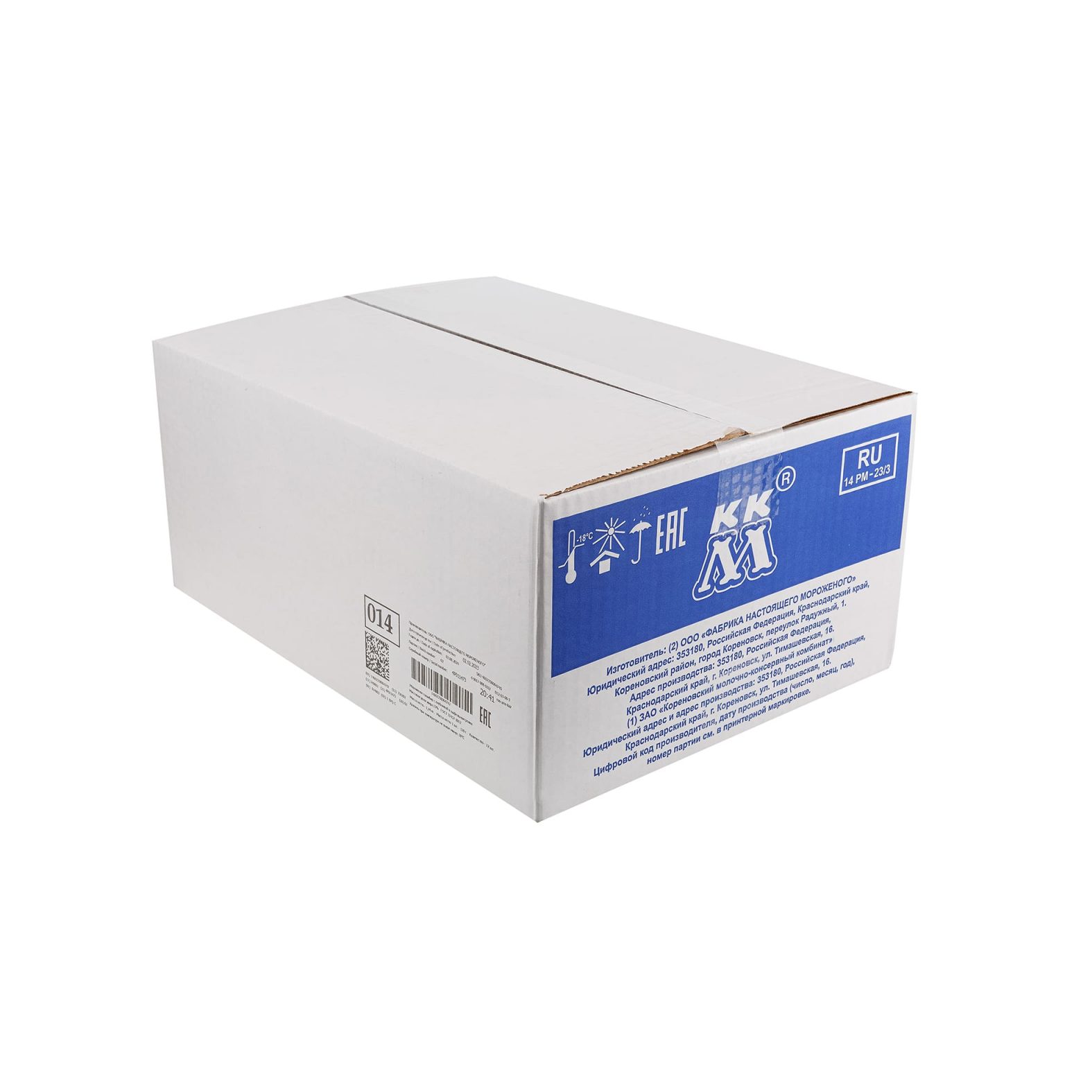 Мороженое пломбир с клубникой "Здоровый рожок" вафельный рожок Коровка из Кореновки 120 г, этикетка, купить оптом и в розницу с доставкой по москве и московской области, недорого, низкая цена