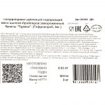 Купаты из мяса птицы "Гурман" полуфабрикат замороженный ИВ.Курников 3 кг, общий вид, купить оптом и в розницу с доставкой по москве и московской области, недорого, низкая цена