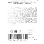 Наггетсы куриные "Оригинальные" полуфабрикат замороженный ИВ.Курников 2 кг, коробка, купить оптом и в розницу с доставкой по москве и московской области, недорого, низкая цена