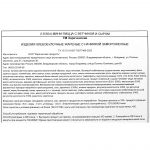 Закрытая мини-пицца с ветчиной и сыром блюдо готовое замороженное ТМ Зареченские 3 кг, общий вид, купить оптом и в розницу с доставкой по москве и московской области, недорого, низкая цена