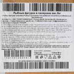 Фигурки тресковые в панировке полуфабрикат замороженный Полар 5 кг, общий вид, купить оптом и в розницу с доставкой по москве и московской области, недорого, низкая цена