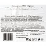 Блины с индейкой "Домашние" полуфабрикат замороженный Гурман 5 кг, общий вид, купить оптом и в розницу с доставкой по москве и московской области, недорого, низкая цена