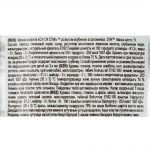 Мягкие конфеты в соломинках "СиСиСтик" со вкусом клубники ZVN 280 г (7 г * 40 шт), общий вид, купить оптом и в розницу с доставкой по москве и московской области, недорого, низкая цена