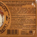 Котлеты рыбные из трески с кальмаром "Четверг" полуфабрикат замороженный Мурманфиш 300 г, коробка, купить оптом и в розницу с доставкой по москве и московской области, недорого, низкая цена