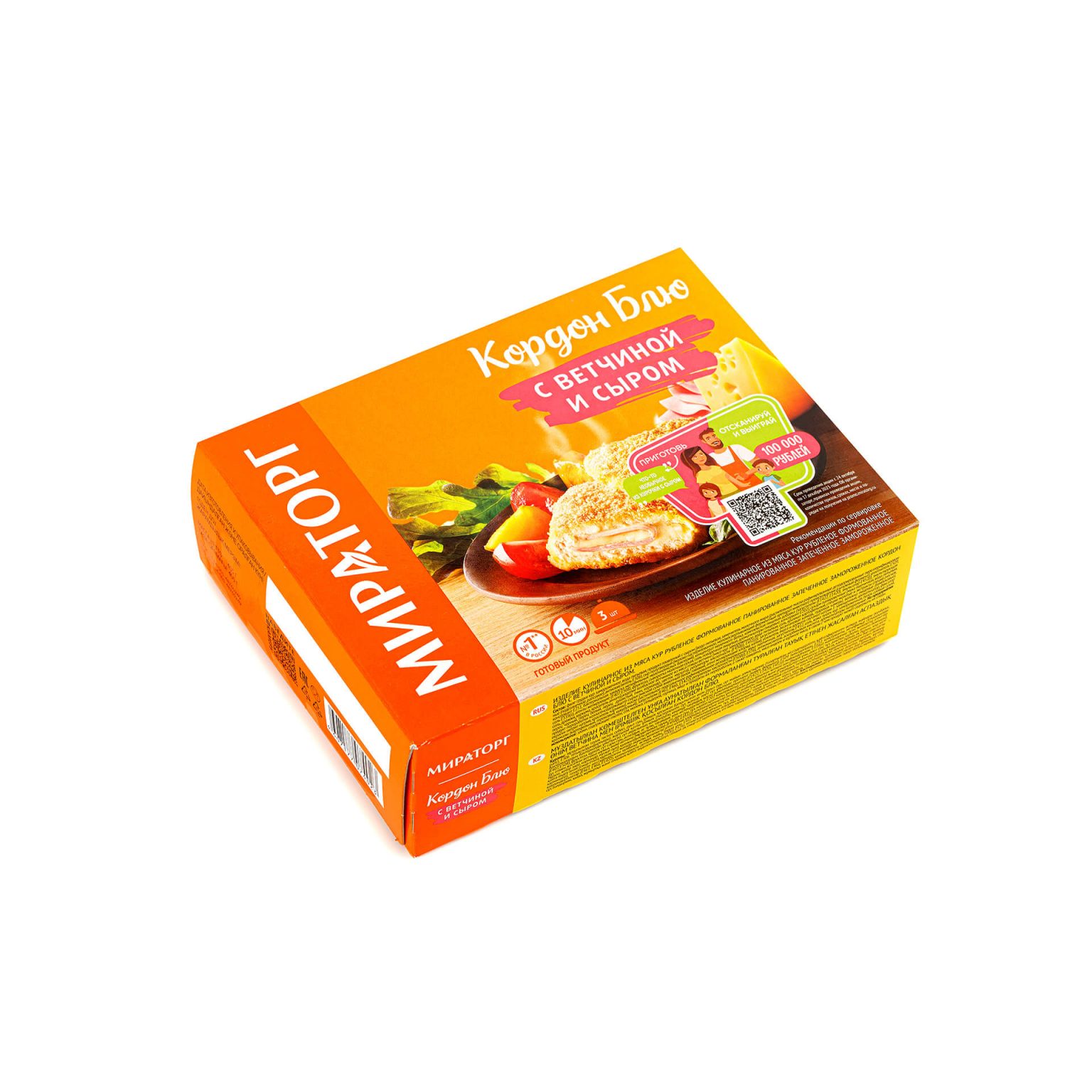 Котлеты из мяса птицы с начинкой из ветчины и сыра "Кордон Блю" блюдо готовое замороженное Мираторг 405 г, общий вид, купить оптом и в розницу с доставкой по москве и московской области, недорого, низкая цена