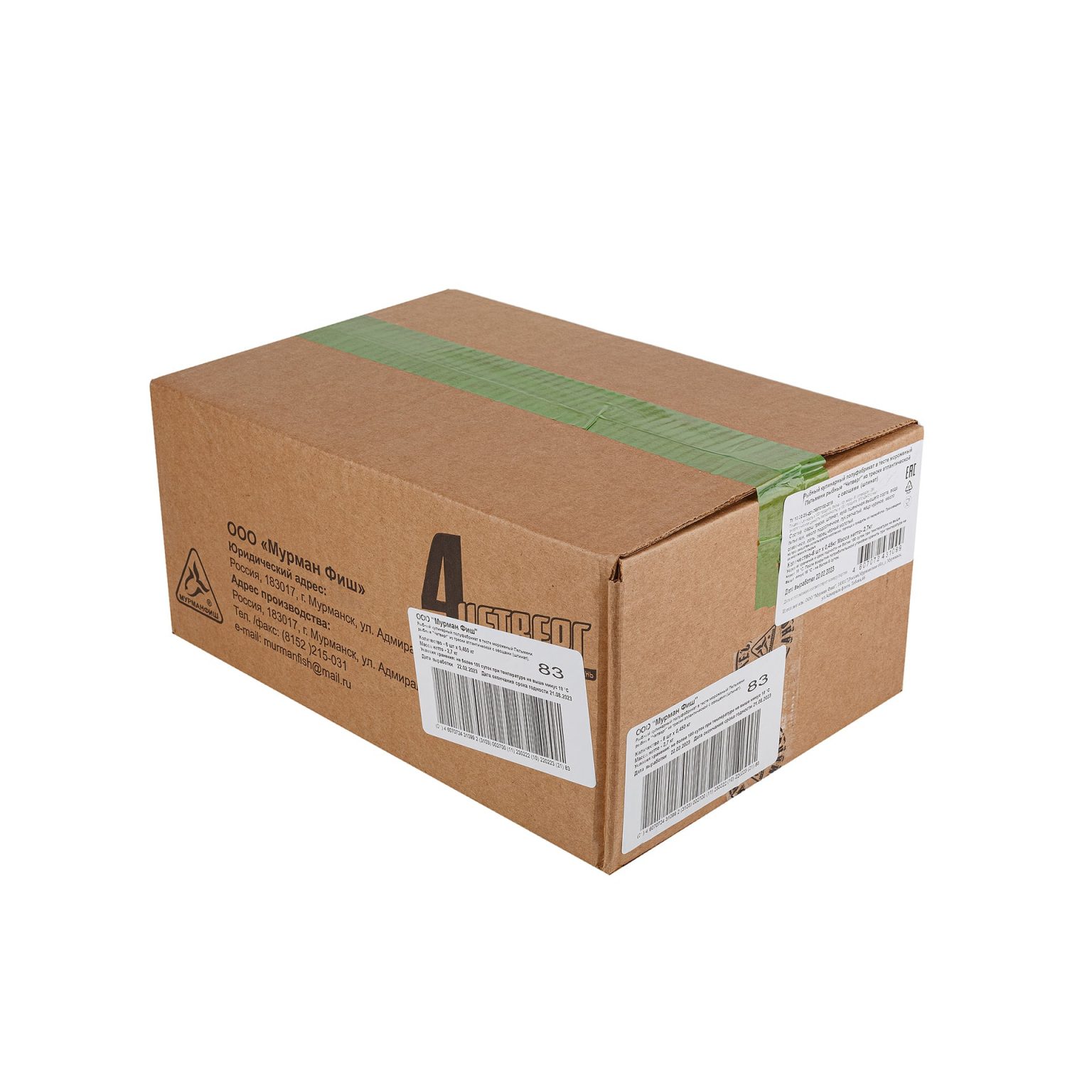 Пельмени рыбные из трески со шпинатом "Четверг" полуфабрикат замороженный Мурманфиш 450 г, этикетка, купить оптом и в розницу с доставкой по москве и московской области, недорого, низкая цена