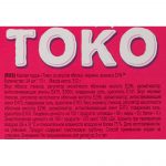 Кислая пудра "Токо" со вкусами яблока, черники, ананаса ZVN 312 г (13 г * 24 шт), общий вид, купить оптом и в розницу с доставкой по москве и московской области, недорого, низкая цена