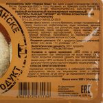 Котлеты рыбные из трески с брокколи "Четверг" полуфабрикат замороженный Мурманфиш 300 г, коробка, купить оптом и в розницу с доставкой по москве и московской области, недорого, низкая цена