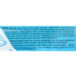 Мороженое ванильное вафельный рожок Ногинское мороженое 100 г, коробка, купить оптом и в розницу с доставкой по москве и московской области, недорого, низкая цена