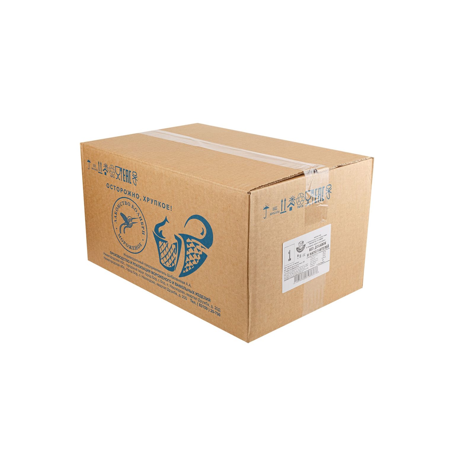 Мороженое с ароматом ванили вафельный рожок Лакомство колибри 100 г, этикетка, купить оптом и в розницу с доставкой по москве и московской области, недорого, низкая цена